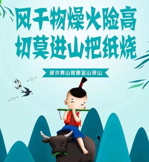 记住文明的祖先