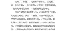 狐假虎威故事新编500字作文