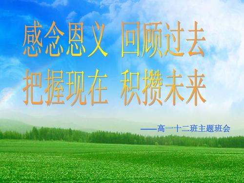 回顾和期待