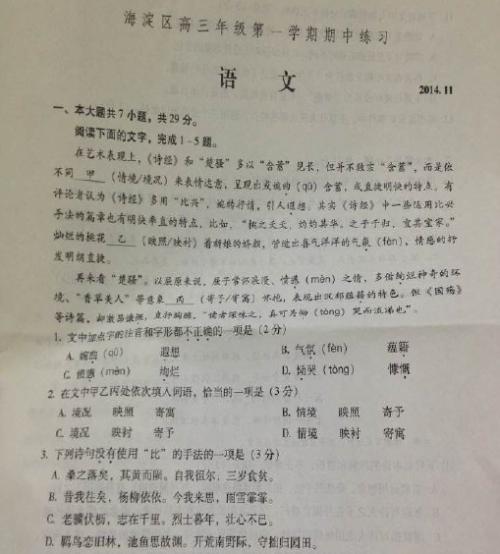 试卷发行后500字