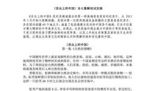 舌尖上的记忆作文