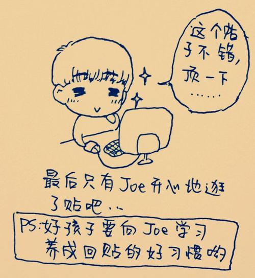 增长需要被遗忘