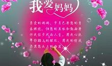 那份亲情滋润了我的心田