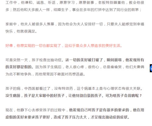 幸福是一个移动词