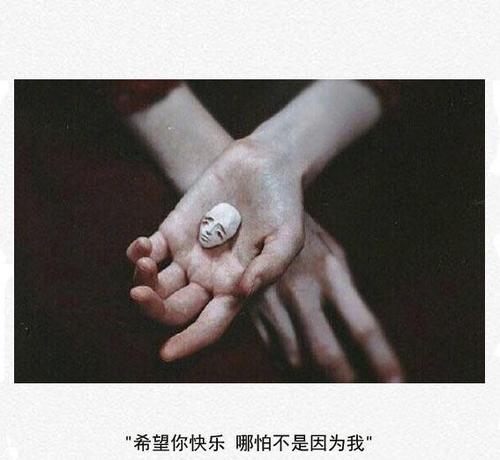 永远