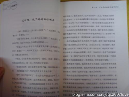 一封信，一份保证，记住