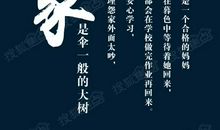 阅读让我更懂你