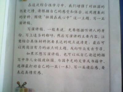 我喜欢经典的组成600字