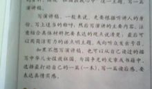 我喜欢的经典作文600字