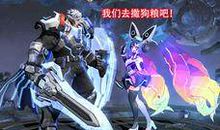 我的英雄是齐天大圣