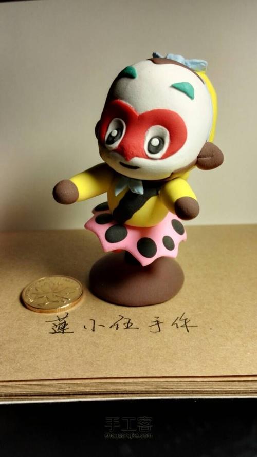 年末