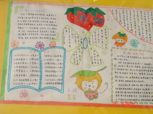 与我一起阅读