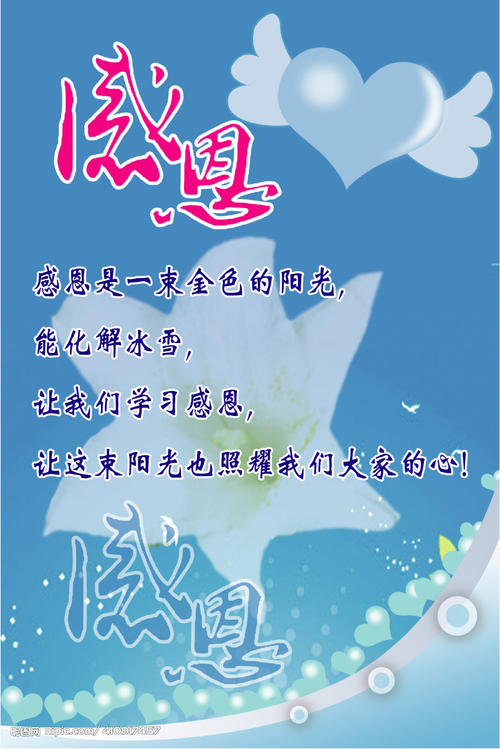 感恩节的青年火灾