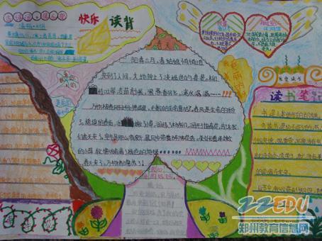 长书