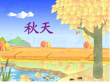 离开领域时