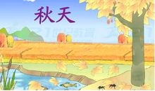 当离开田野的时候