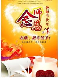 金皇后大师