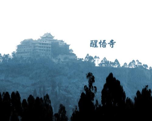 暑假