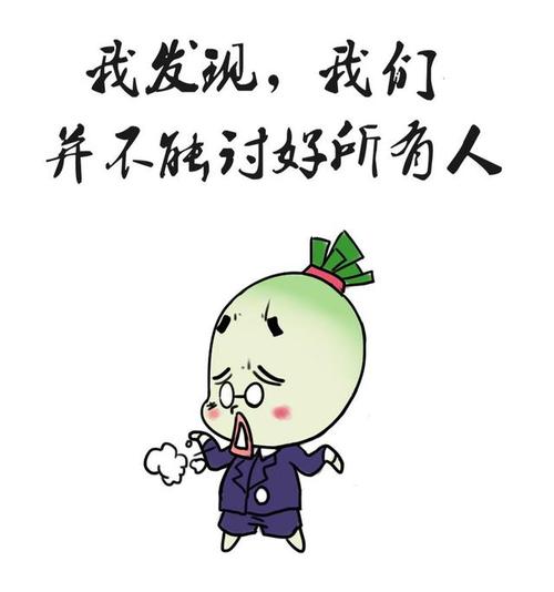 把自己的内心情绪带到旅行