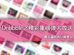 欣赏