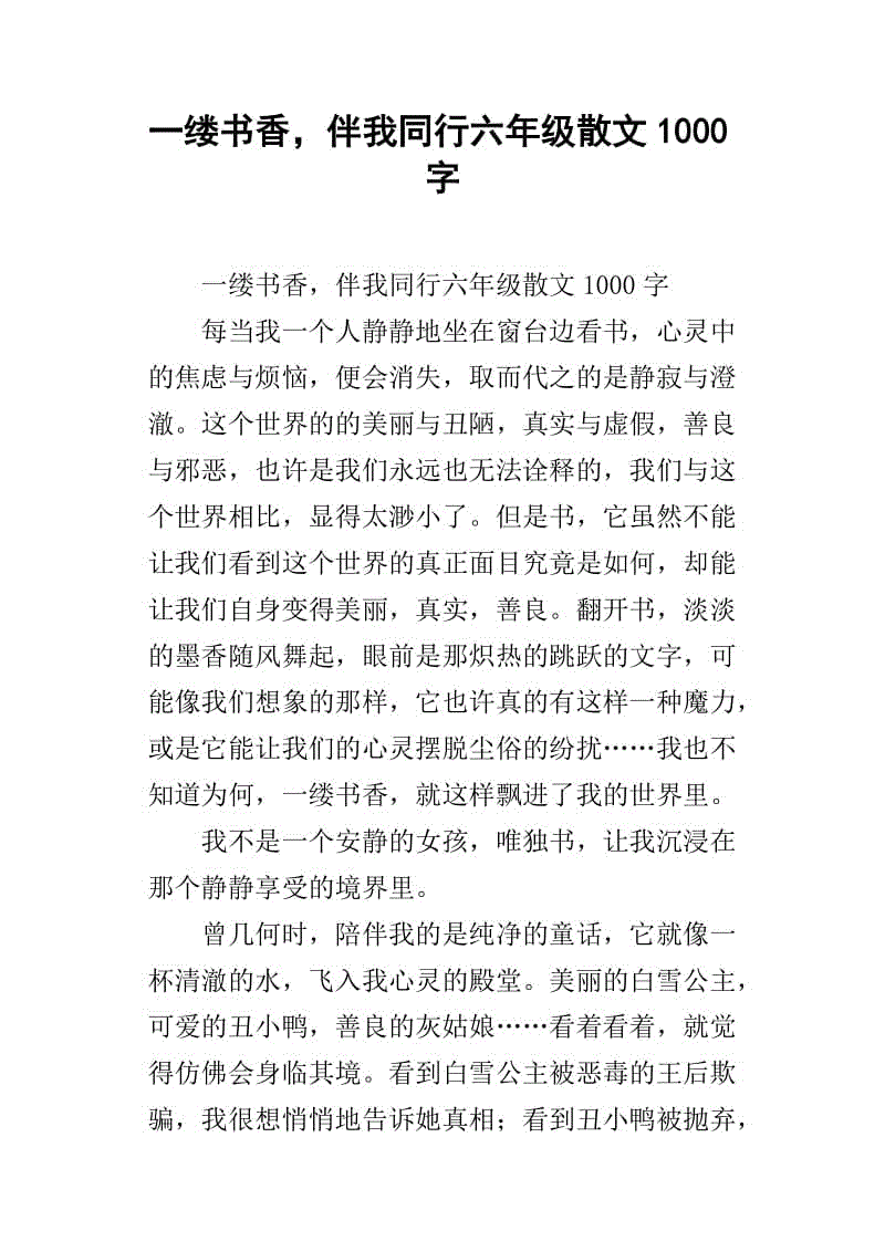 闻起来气味