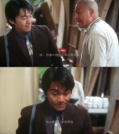 这样的人让我流泪