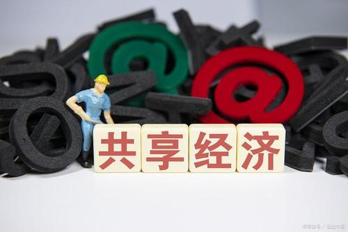 在改变生活中分享