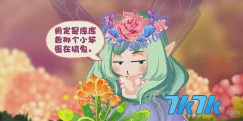 我找到了真实性