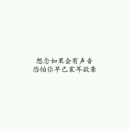 如果你能见面