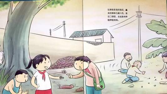 妈妈和爸爸