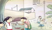 与爸爸妈妈比童年