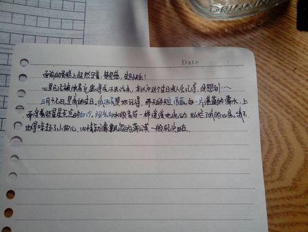 那天，下雨一直在写600字