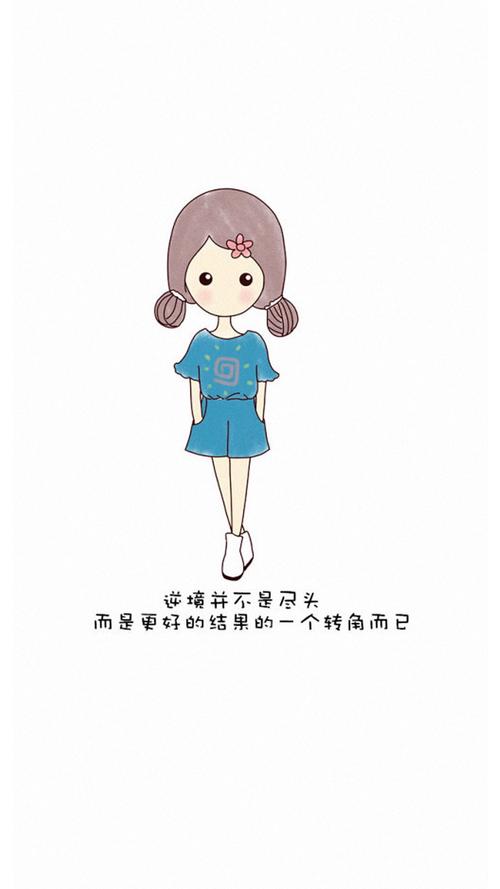 我被母亲称赞。