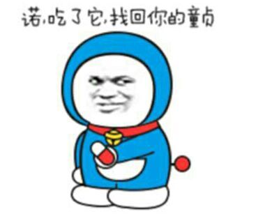 我的小叮当声