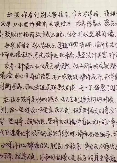 妈妈，我想对你说500个字。