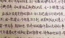 妈妈我想对您说作文500字