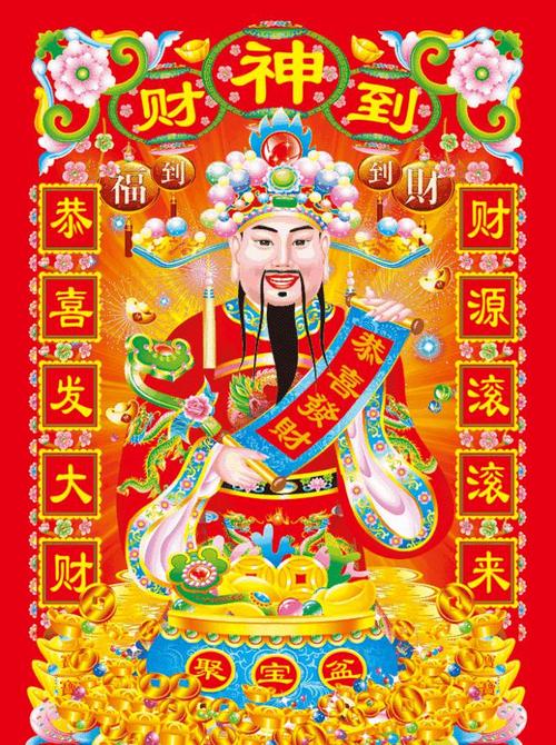 一笔财富