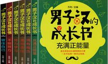 有一种成长叫书