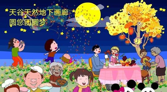 孝道很感激