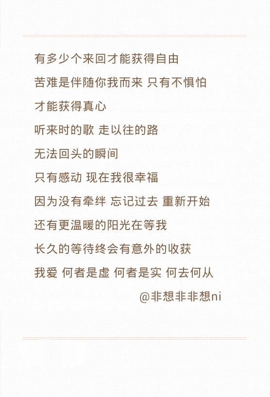 你会和我们一起走路