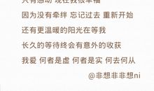 你会伴我们走过