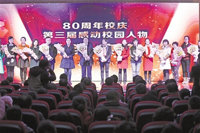 感动校园