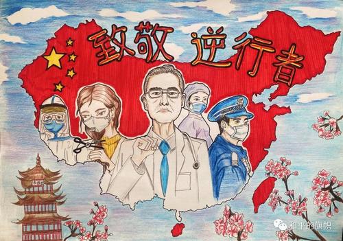 给予对抗流行病的构成
