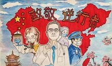 奇思妙想关于抗击疫情的作文