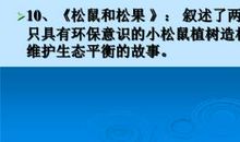 论语文素养的重要性