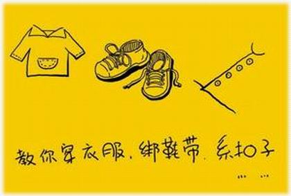 爱是在我身边