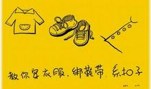 亲情就在我身边