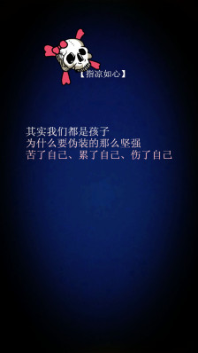 我是一个蓝色的控制。
