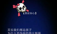 我是一个蓝色控