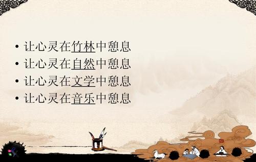 让灵魂沉闷